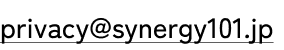 お問い合わせ用メールアドレス
