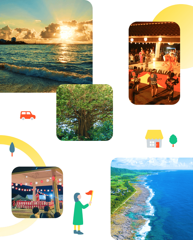 喜界町のギャラリー