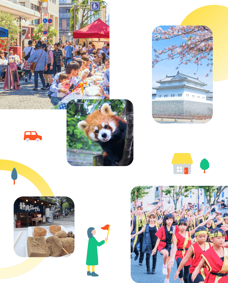 静岡市のギャラリー