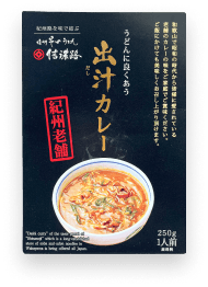 毎月2日はカレーの日 出汁カレーは店舗にて販売していますので、お立ち寄りの際はぜひお買い求めください。