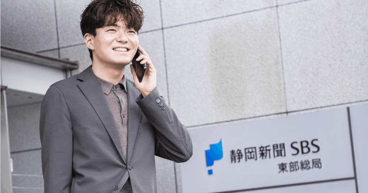 「好き」を仕事に