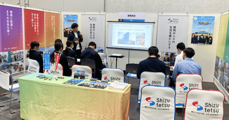 説明会・イベントの企画運営