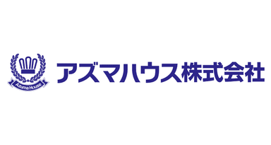 アズマハウス株式会社