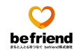 befriend株式会社のロゴ