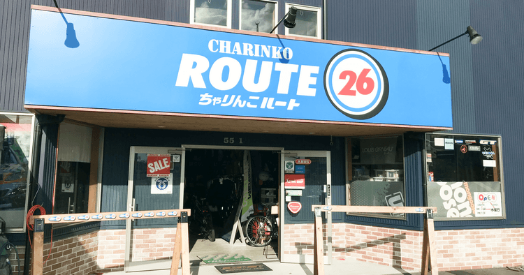 ちゃりんこルート26