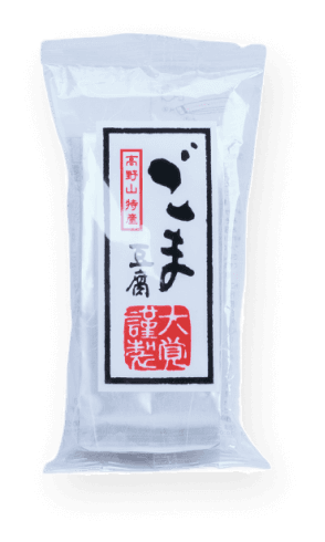 高野山特産ごま豆腐70g