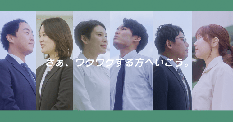 エバグリーン廣甚株式会社