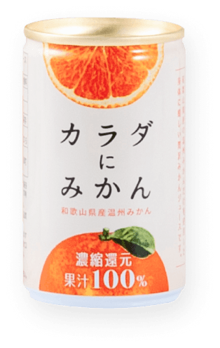 カラダにみかん