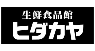 株式会社ヒダカヤ
