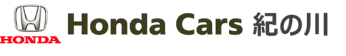 株式会社ホンダ販売和歌山のロゴ