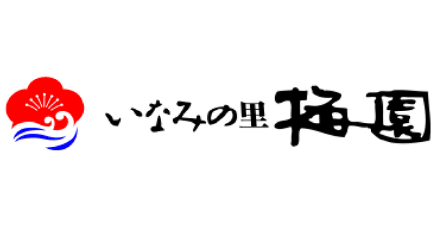 株式会社いなみの里梅園のロゴ