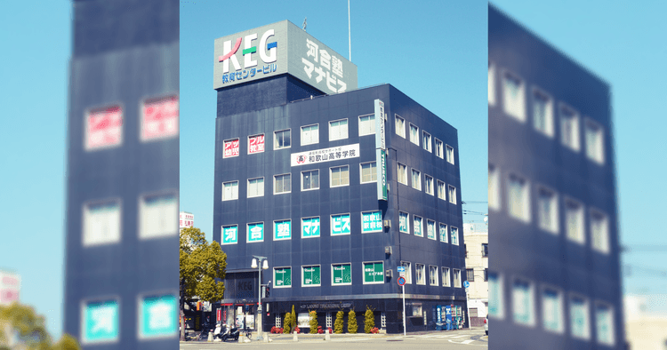 株式会社KEGキャリア・アカデミー