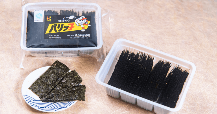 株式会社北畑海苔店
