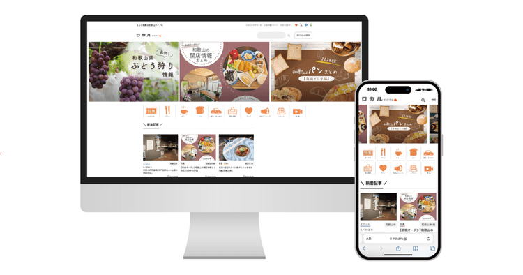 WEBメディア・SNS運用