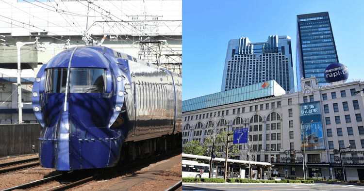 南海電気鉄道株式会社