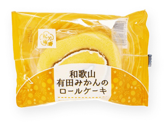 有田みかんロールケーキ