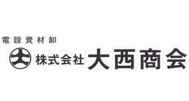株式会社大西商会