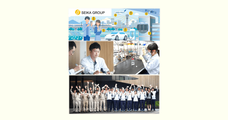 セイカ株式会社