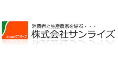 株式会社サンライズ