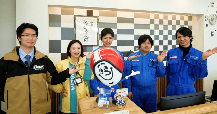 株式会社スズキモーター和歌山
