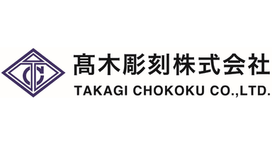 髙木彫刻株式会社