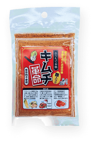 お家で本格キムチ革命