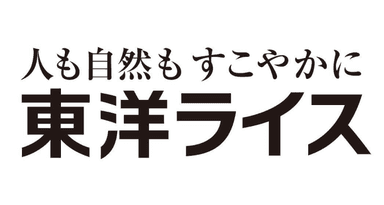 東洋ライス株式会社