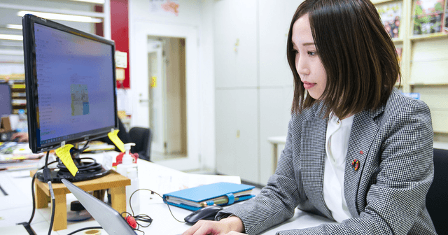担当業務