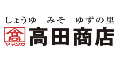 株式会社高田商店