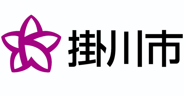 掛川市Webページロゴ