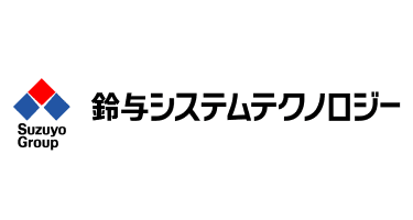 鈴与システムテクノロジー株式会社