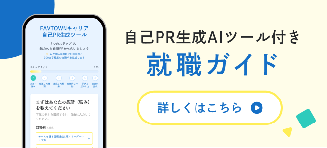 Recruit Guide Banner