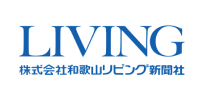株式会社和歌山リビング新聞社