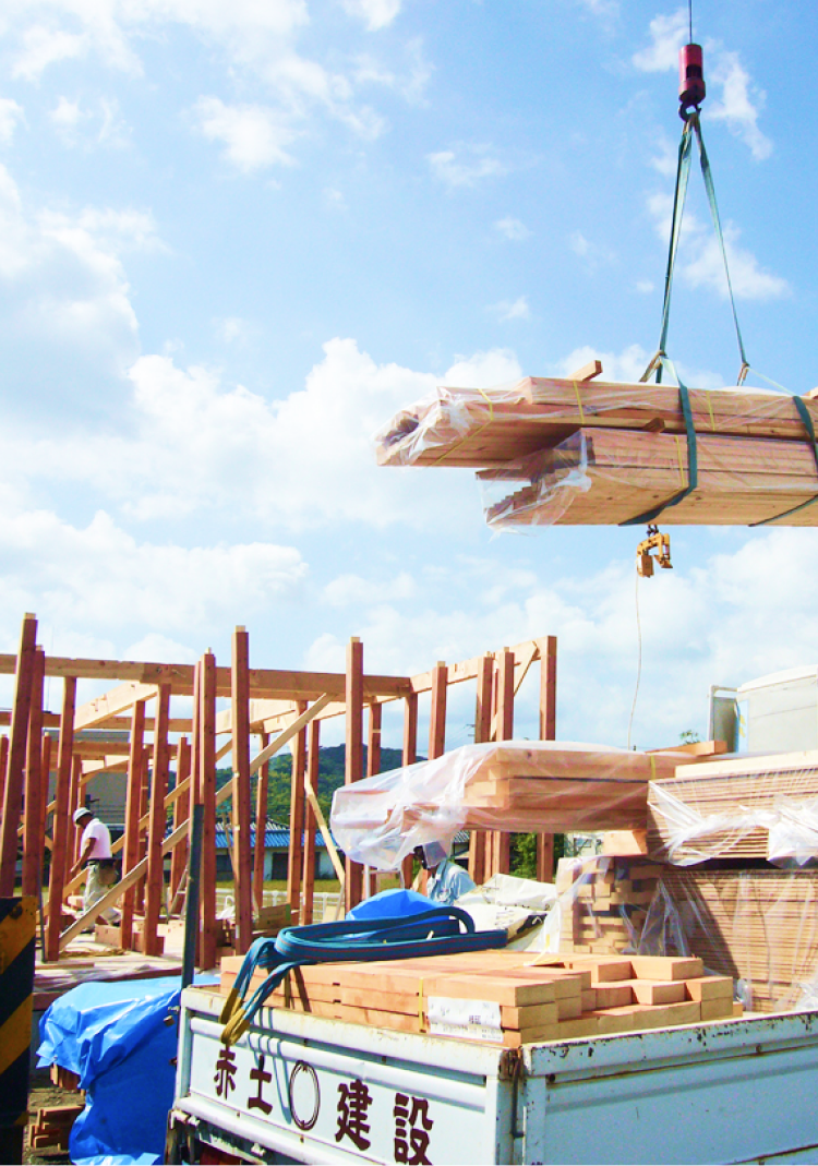 株式会社赤土建設