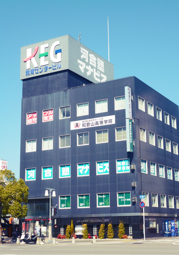 株式会社KEGキャリア・アカデミー