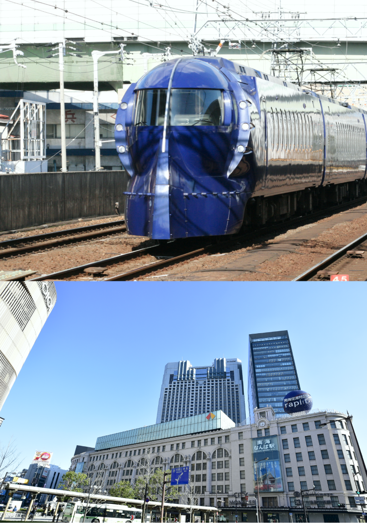 南海電気鉄道株式会社