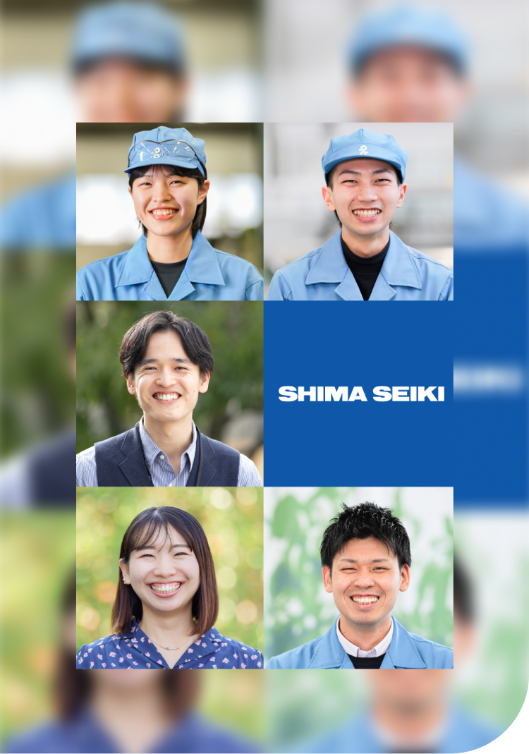 株式会社島精機製作所