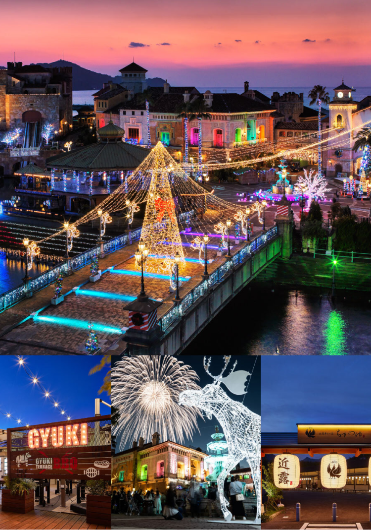 株式会社タカショーデジテック