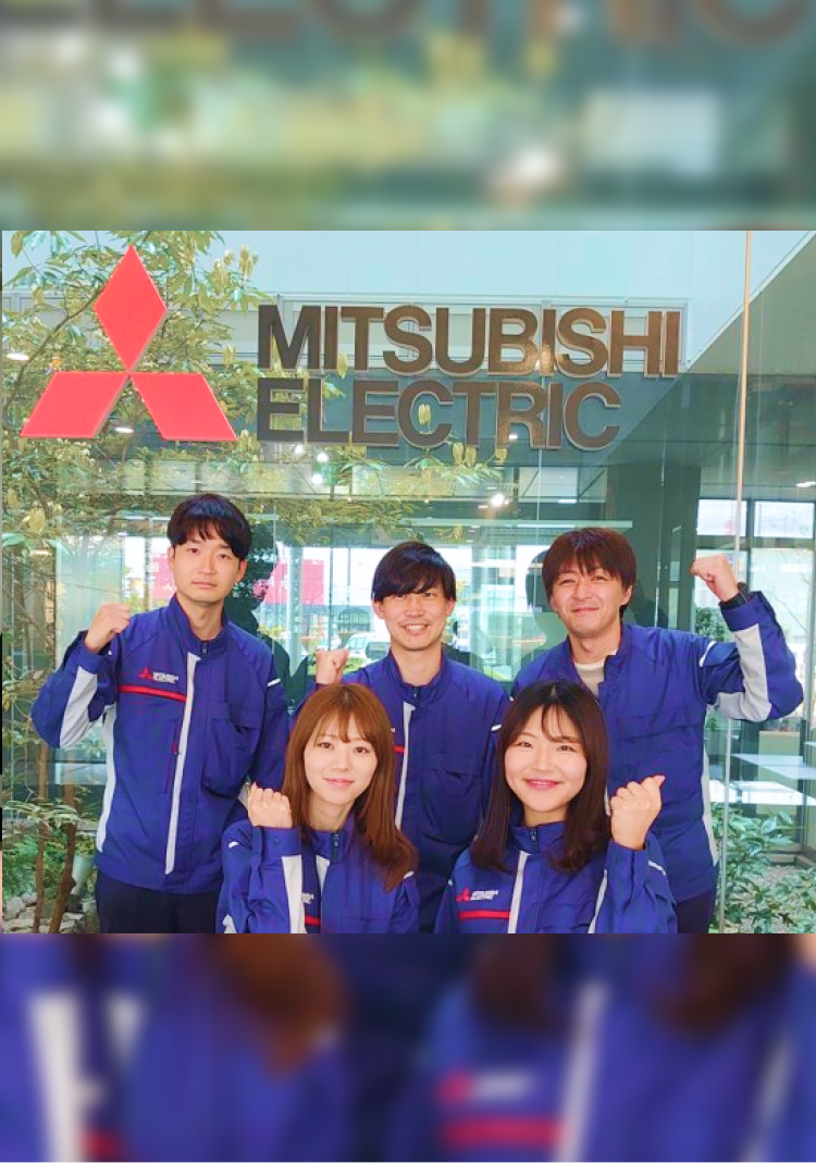 三菱電機株式会社冷熱システム製作所