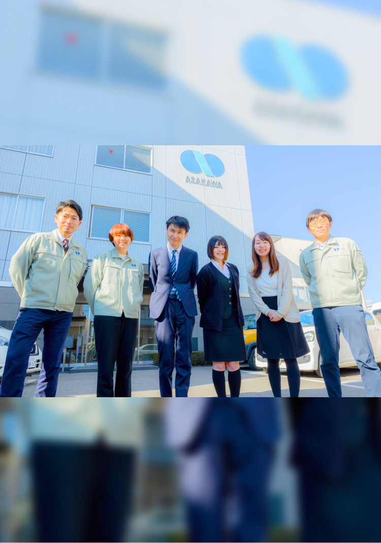 浅川組運輸株式会社