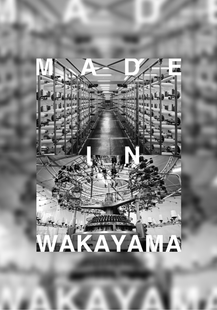 丸和ニット株式会社