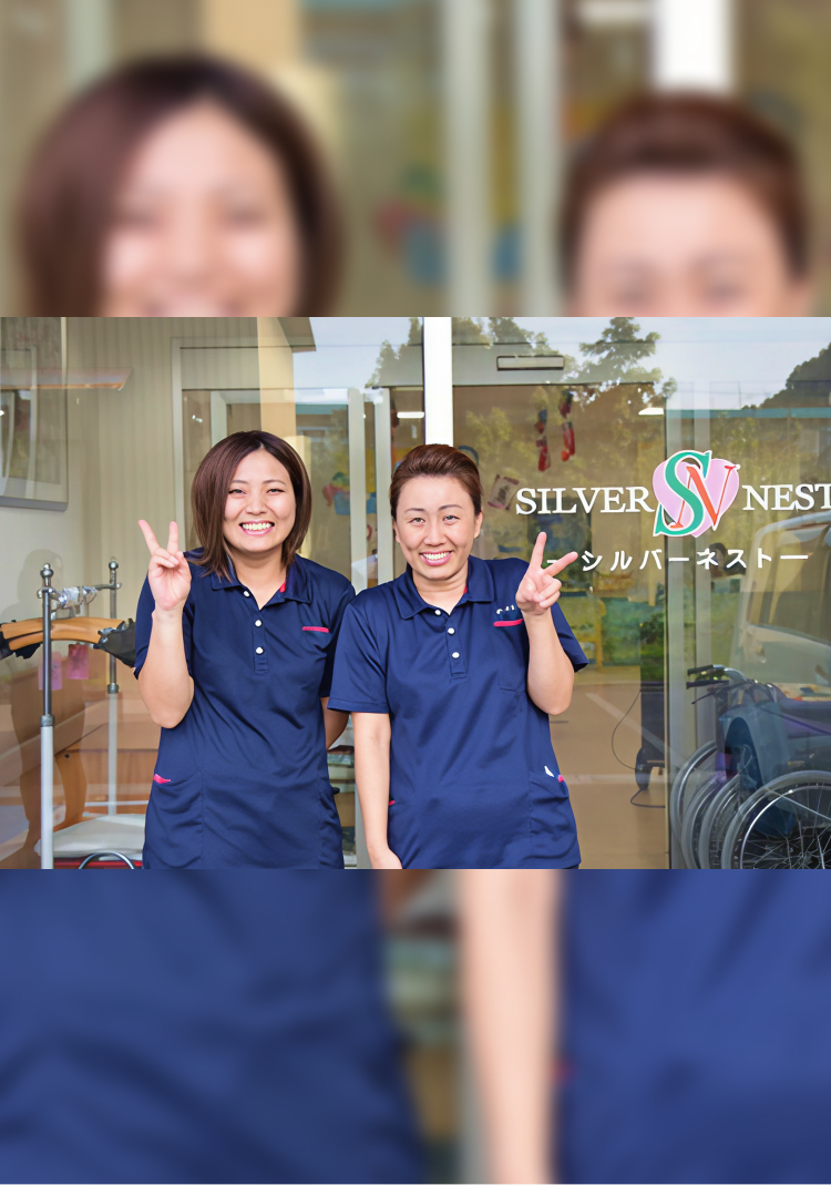 株式会社シルバーネスト