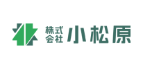 株式会社小松原