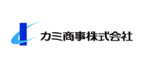 カミ商事株式会社